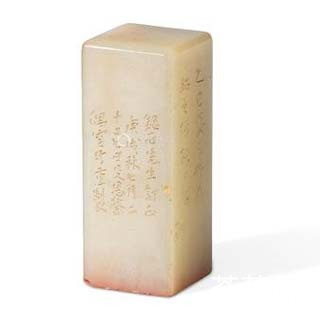 寿山石印章会刻裂吗