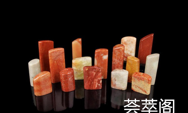 寿山石印章3.jpg?x-oss-process=image/auto-orient,1/quality,q_90/watermark,image_dXBsb2Fkcy93YXRlcl9tYXJrL2ppdXl1LnBuZz94LW9zcy1wcm9jZXNzPWltYWdlL3Jlc2l6ZSxQXzM1L2JyaWdodCw4NA,x_12,y_18