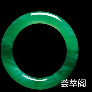 翡翠玉原石冰种价格