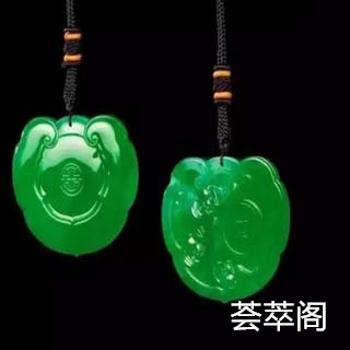 怎么看翡翠鉴定证书