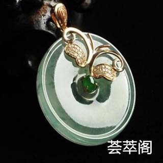 翡翠平安扣得多少钱