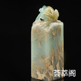 老挝的寿山石怎么样