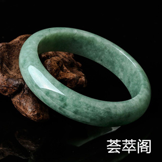 刚入手翡翠手镯怎么处理