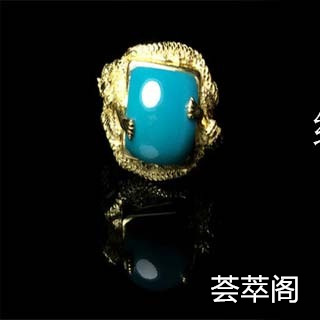 绿松石的鉴定证书可以作假吗