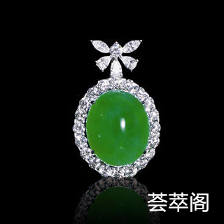 玻璃种翡翠价格是多少