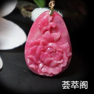 桃花玉招桃花吗