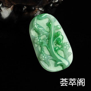 翡翠可以用钻笔检测吗
