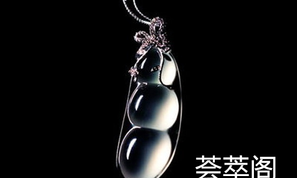 玻璃种1.jpg?x-oss-process=image/auto-orient,1/quality,q_90/watermark,image_dXBsb2Fkcy93YXRlcl9tYXJrL2ppdXl1LnBuZz94LW9zcy1wcm9jZXNzPWltYWdlL3Jlc2l6ZSxQXzM1L2JyaWdodCw4NA,x_12,y_18