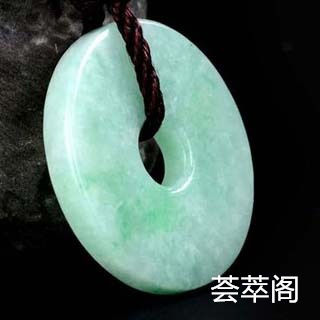 豆绿种翡翠属于什么档次