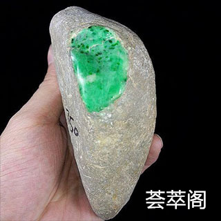 怎样看翡翠原石荧光感