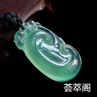 如何看翡翠原石的种水