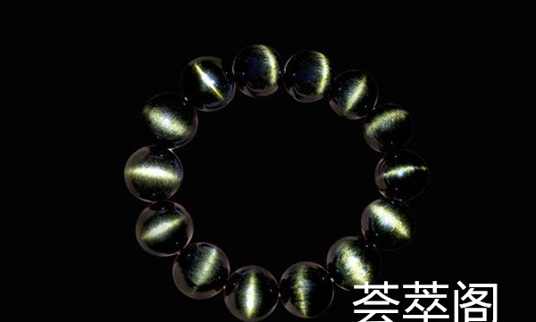 彩虹眼黑曜石可以作假吗
