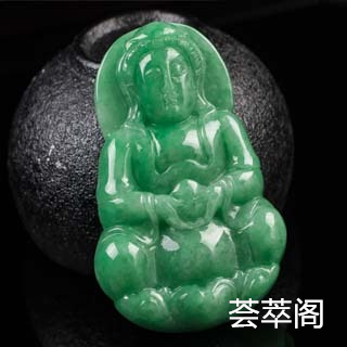 翡翠碎了可以修复吗