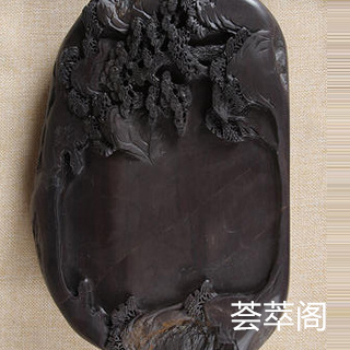 长期不用端砚怎么保养