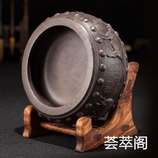 老坑端砚的鱼脑冻是什么