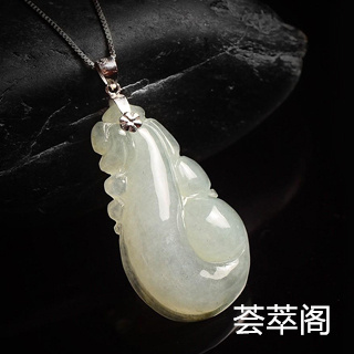 翡翠a与b货的区别