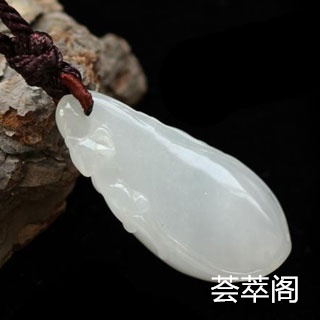 拳头大小冰种翡翠价格