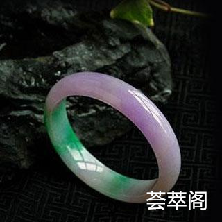 翡翠春带彩贵吗