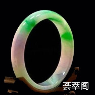 如何鉴定染色翡翠