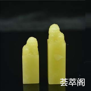 青田和寿山石哪个做印章好
