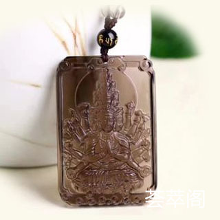 怎样鉴别冰种黑曜石