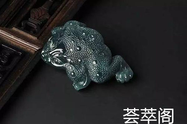 蟾蜍翡翠寓意和象征