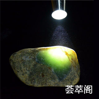 怎么判断翡翠原石的好坏