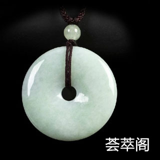 翡翠平时怎么保养