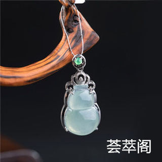 本命年戴什么翡翠