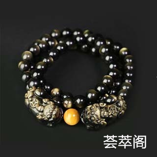 属猴适合戴什么黑曜石
