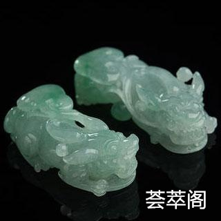 翡翠貔貅和黑曜石貔貅哪个好