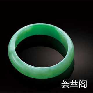 翡翠和翡翠玉一样吗