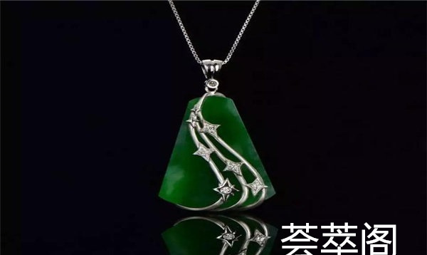 翡翠平时怎么保养
