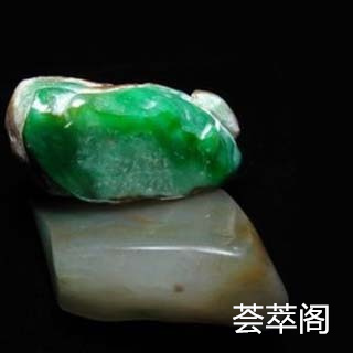 翡翠黄皮是什么场口