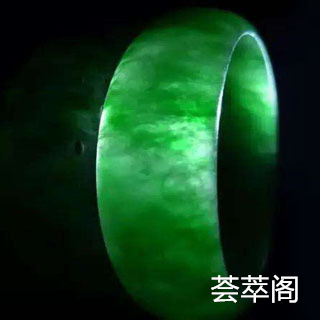 翡翠手镯能染色吗