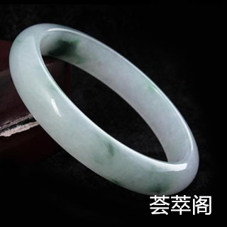 翡翠手镯对身体有哪些好处