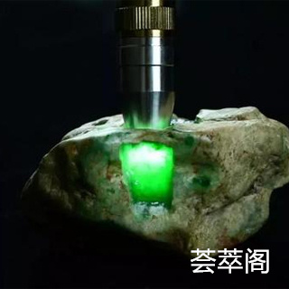 如何挑翡翠原石方法