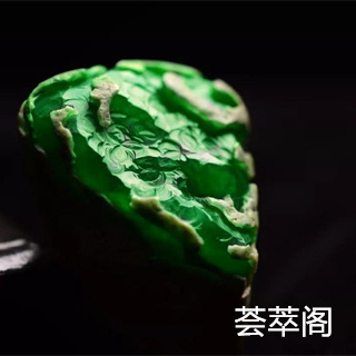 怎样看翡翠原石的好坏