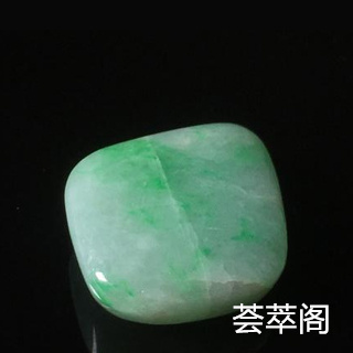 翡翠原石糯化是什么意思
