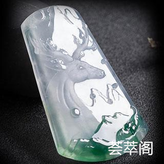 如何分辨翡翠的真假好坏