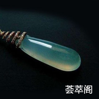 翡翠的种和水指的是什么