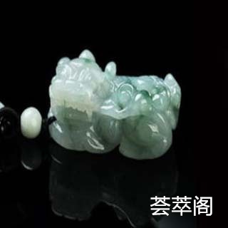 翡翠有气泡是怎么回事