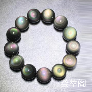 彩虹黑曜石是黑曜石吗