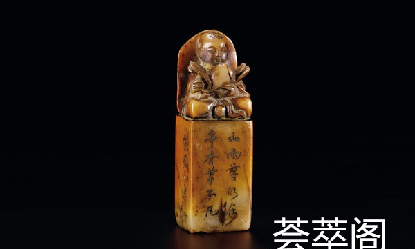 寿山石老印章.jpg?x-oss-process=image/auto-orient,1/quality,q_90/watermark,image_dXBsb2Fkcy93YXRlcl9tYXJrL2ppdXl1LnBuZz94LW9zcy1wcm9jZXNzPWltYWdlL3Jlc2l6ZSxQXzM1L2JyaWdodCw4NA,x_12,y_18