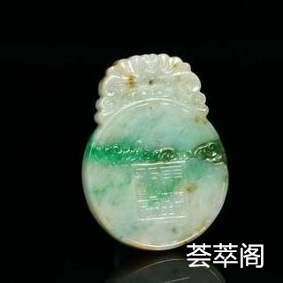 翡翠金蟾的寓意和象征