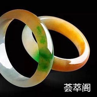 有紫色的三色翡翠手镯能染吗