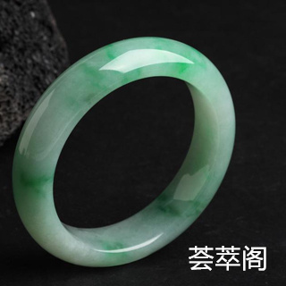能戴翡翠手镯在泳池游泳吗