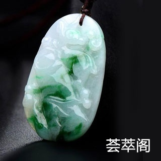 翡翠竹节的寓意是什么意思