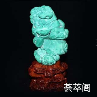 绿松石原石可以佩戴吗