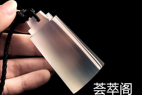 玻璃种吊坠.jpg?x-oss-process=image/auto-orient,1/quality,q_90/watermark,image_dXBsb2Fkcy93YXRlcl9tYXJrL2ppdXl1LnBuZz94LW9zcy1wcm9jZXNzPWltYWdlL3Jlc2l6ZSxQXzM1L2JyaWdodCw4NA,x_12,y_18